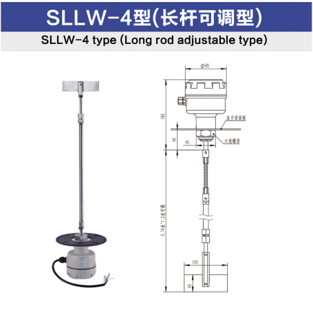 SLLW-4型（長(zhǎng)桿可調(diào)型）(1).jpg